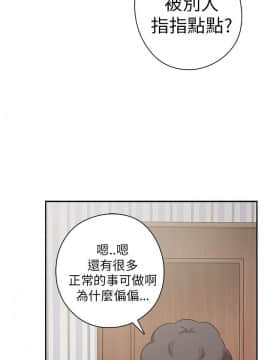 H校园 1-71話 [完結]_0817