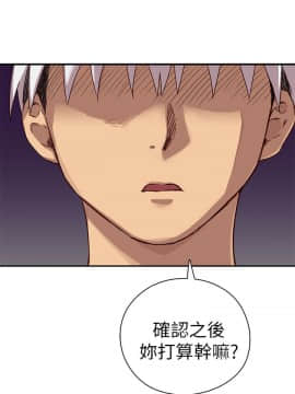 H校园 1-71話 [完結]_0815