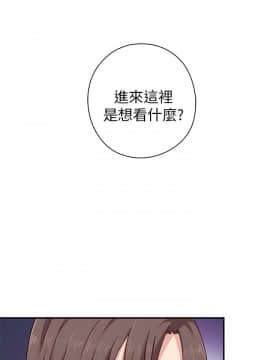 H校园 1-71話 [完結]_0814