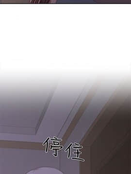 H校园 1-71話 [完結]_0812