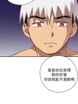 H校园 1-71話 [完結]_0809