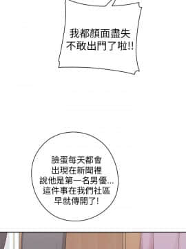 H校园 1-71話 [完結]_0808