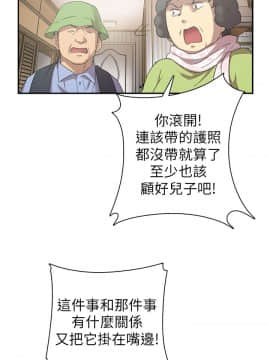 H校园 1-71話 [完結]_0807