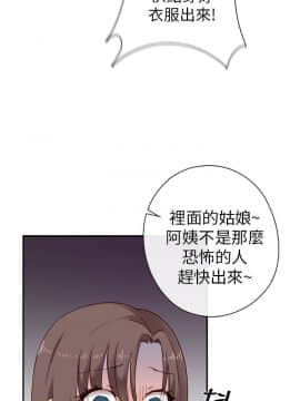 H校园 1-71話 [完結]_0806