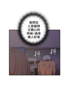 H校园 1-71話 [完結]_0804