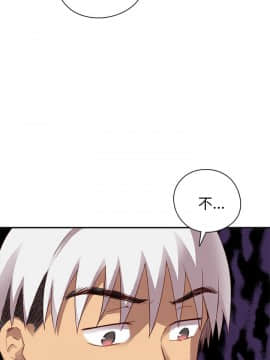 H校园 1-71話 [完結]_0803
