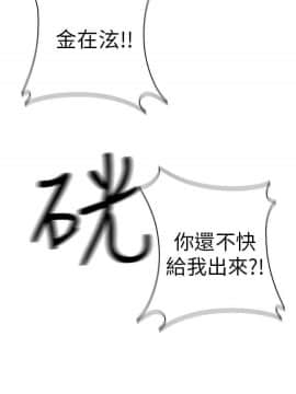 H校园 1-71話 [完結]_0802