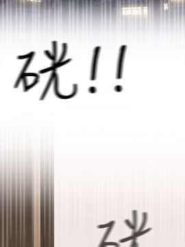 H校园 1-71話 [完結]_0801
