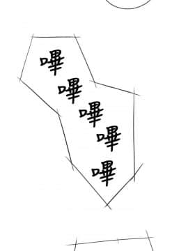 H校园 1-71話 [完結]_0794