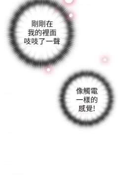 H校园 1-71話 [完結]_0793