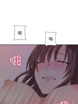 H校园 1-71話 [完結]_0789