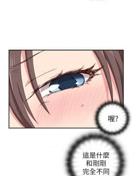 H校园 1-71話 [完結]_0780