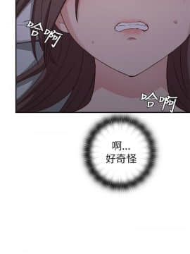 H校园 1-71話 [完結]_0779