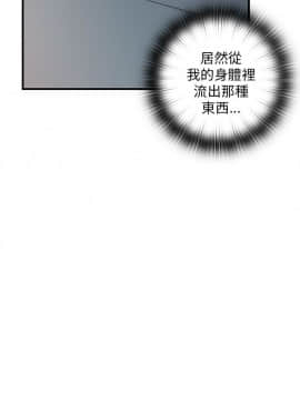 H校园 1-71話 [完結]_0775