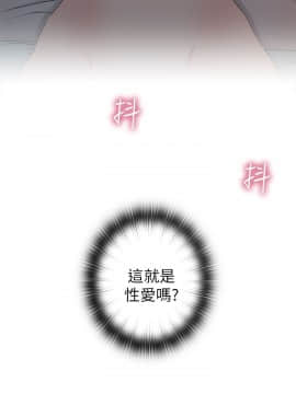 H校园 1-71話 [完結]_0774