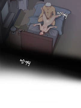 H校园 1-71話 [完結]_0772