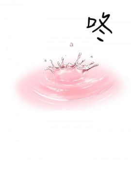 H校园 1-71話 [完結]_0771