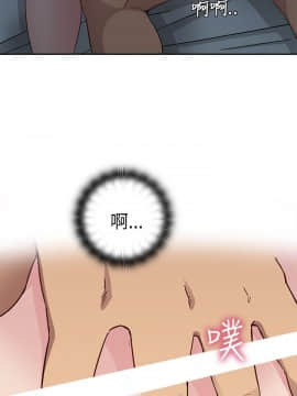H校园 1-71話 [完結]_0770