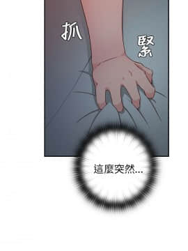 H校园 1-71話 [完結]_0767