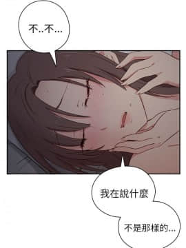 H校园 1-71話 [完結]_0763