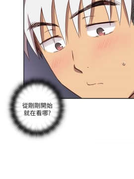 H校园 1-71話 [完結]_0761