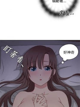 H校园 1-71話 [完結]_0760