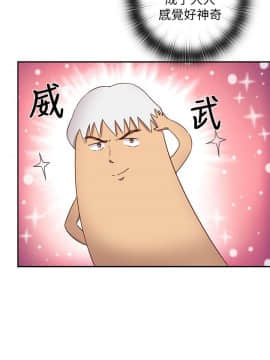H校园 1-71話 [完結]_0759