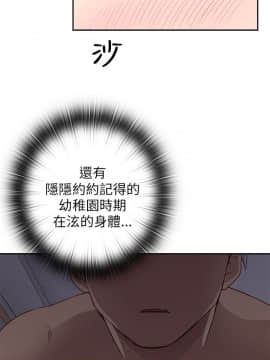 H校园 1-71話 [完結]_0758
