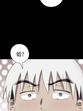 H校园 1-71話 [完結]_0757