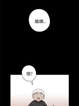 H校园 1-71話 [完結]_0756