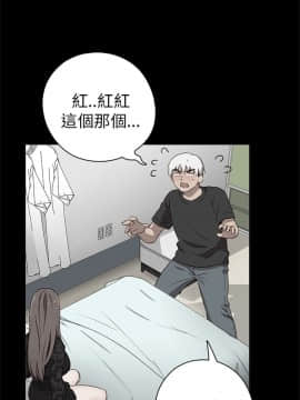 H校园 1-71話 [完結]_0755