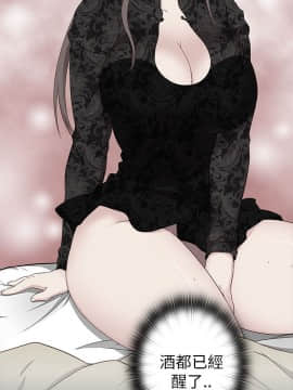 H校园 1-71話 [完結]_0754