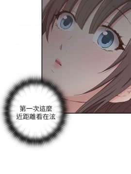 H校园 1-71話 [完結]_0752