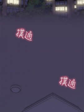 H校园 1-71話 [完結]_0748