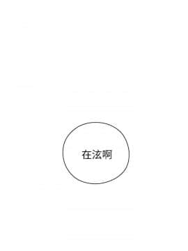 H校园 1-71話 [完結]_0743