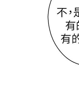 H校园 1-71話 [完結]_0742