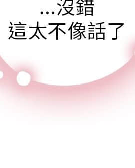 H校园 1-71話 [完結]_0740