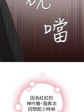 H校园 1-71話 [完結]_0738
