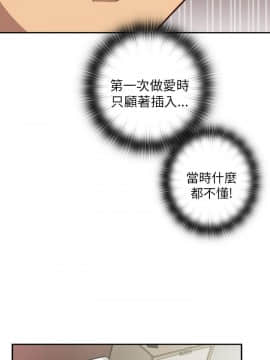 H校园 1-71話 [完結]_0733