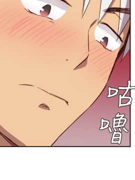 H校园 1-71話 [完結]_0732