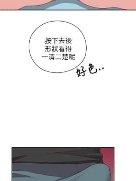 H校园 1-71話 [完結]_0729