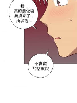H校园 1-71話 [完結]_0724