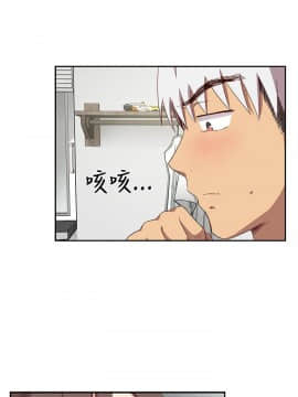H校园 1-71話 [完結]_0723