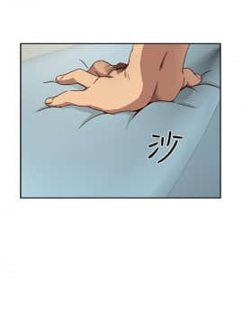 H校园 1-71話 [完結]_0722
