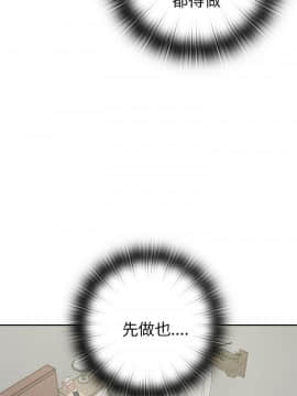 H校园 1-71話 [完結]_0721
