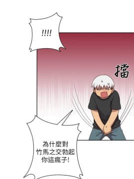 H校园 1-71話 [完結]_0719