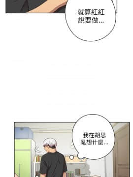 H校园 1-71話 [完結]_0715
