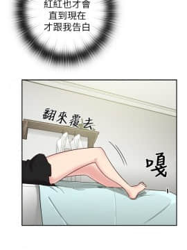 H校园 1-71話 [完結]_0714