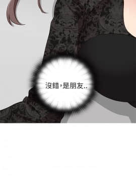 H校园 1-71話 [完結]_0710
