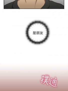 H校园 1-71話 [完結]_0709